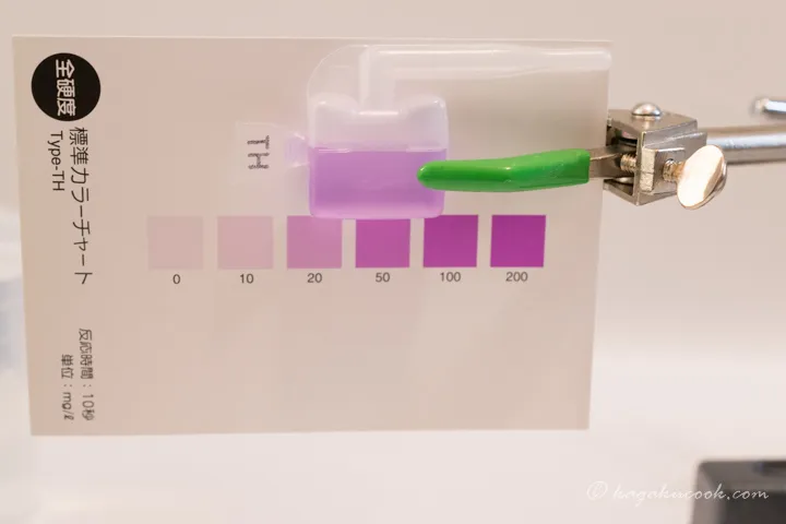 水道水の測定では、カラーチャートの20mg/Lと50mg/Lの中間的な色を示した。